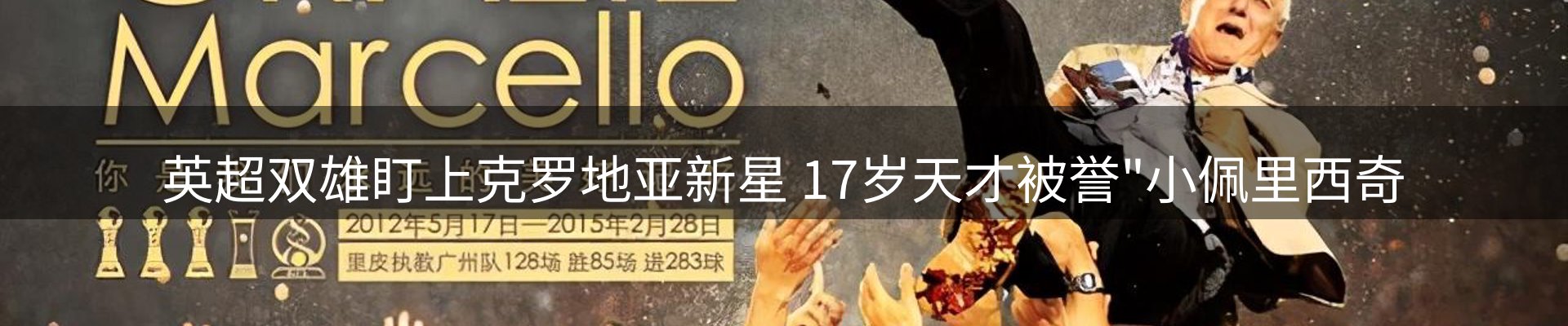 球盟会要闻