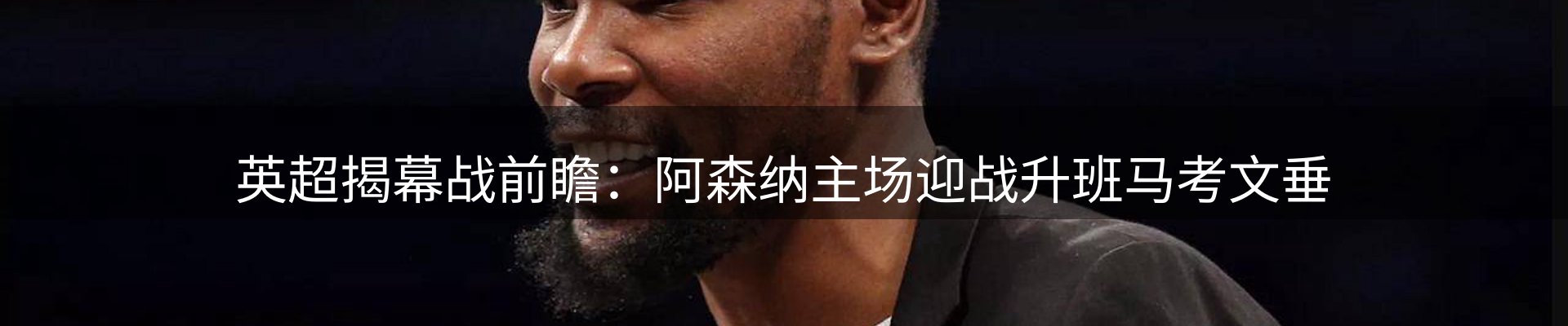 球盟会要闻