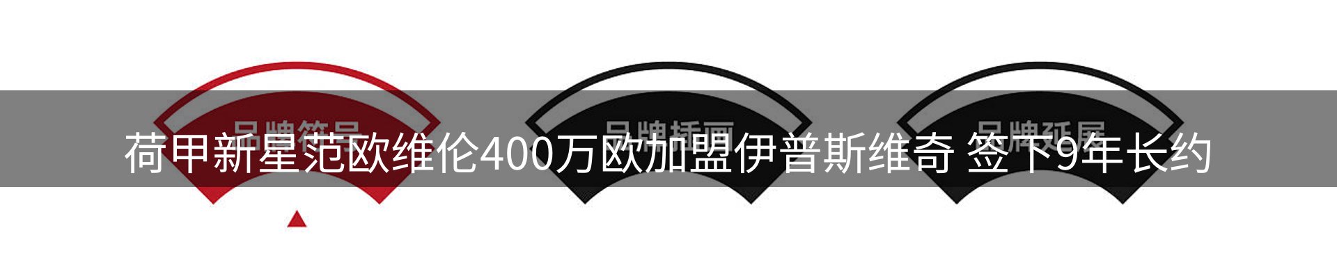 球盟会要闻