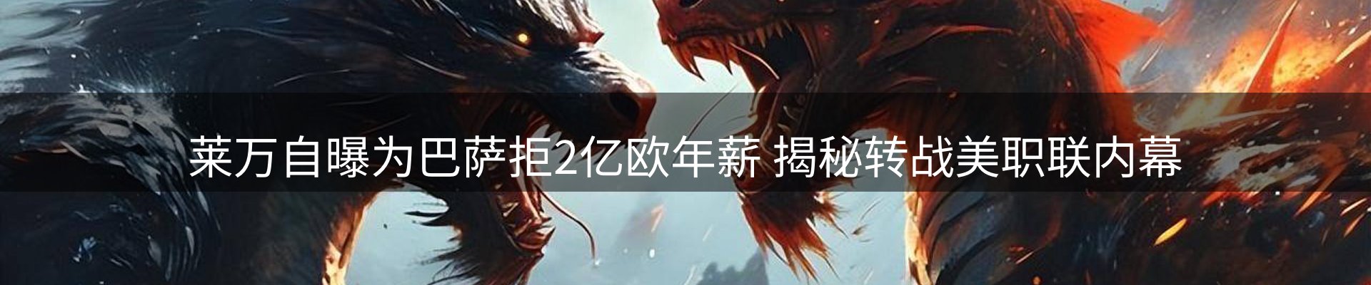球盟会要闻