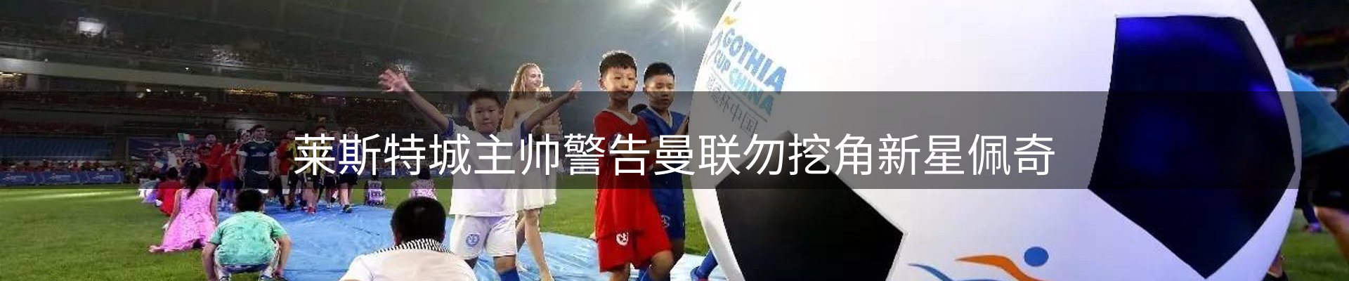 球盟会要闻