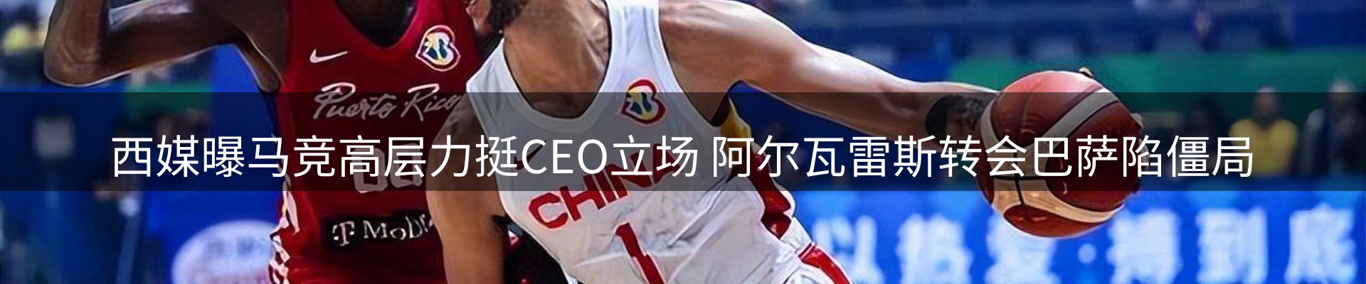 球盟会要闻