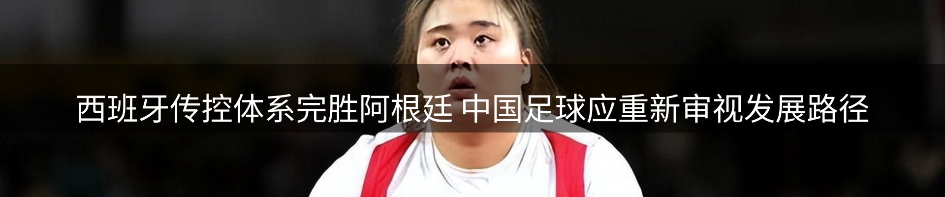 球盟会要闻