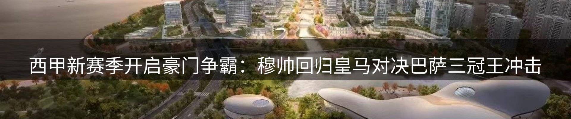 球盟会要闻
