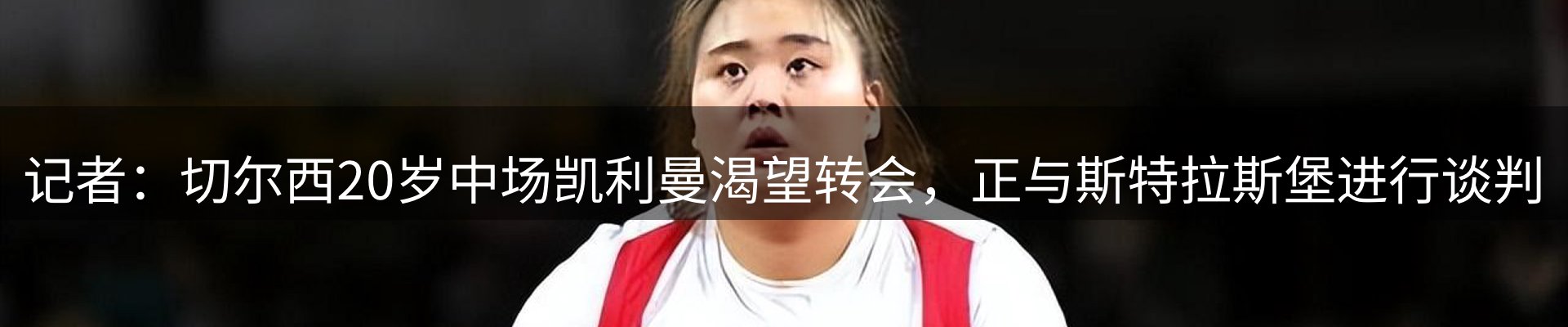 球盟会要闻