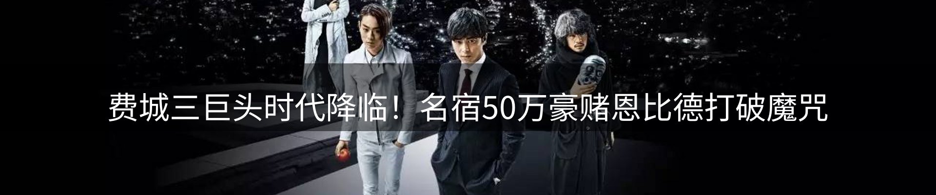 球盟会要闻