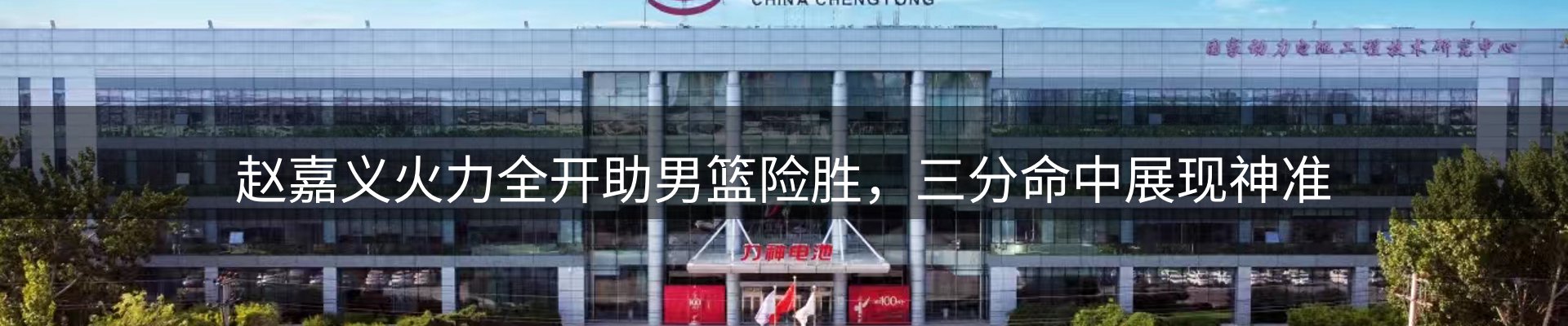 本周热点