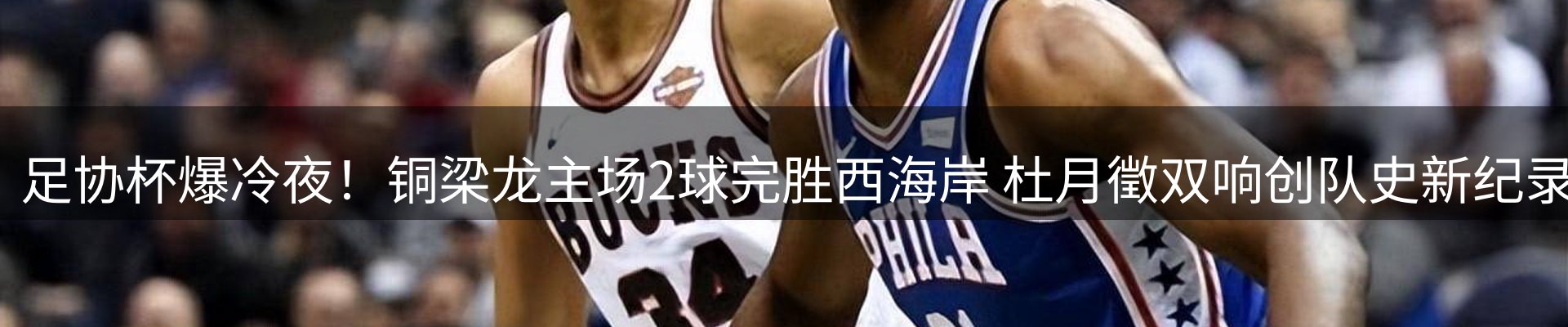 球盟会要闻