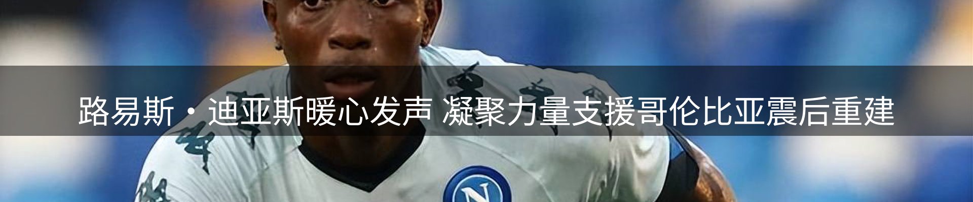 球盟会要闻