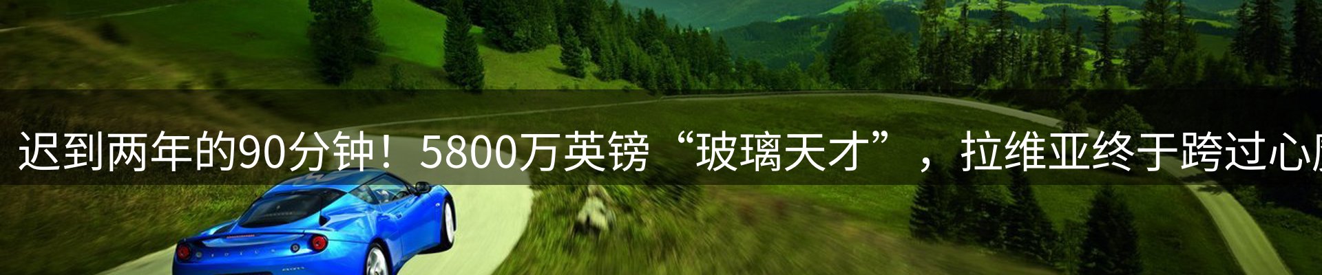 球盟会要闻