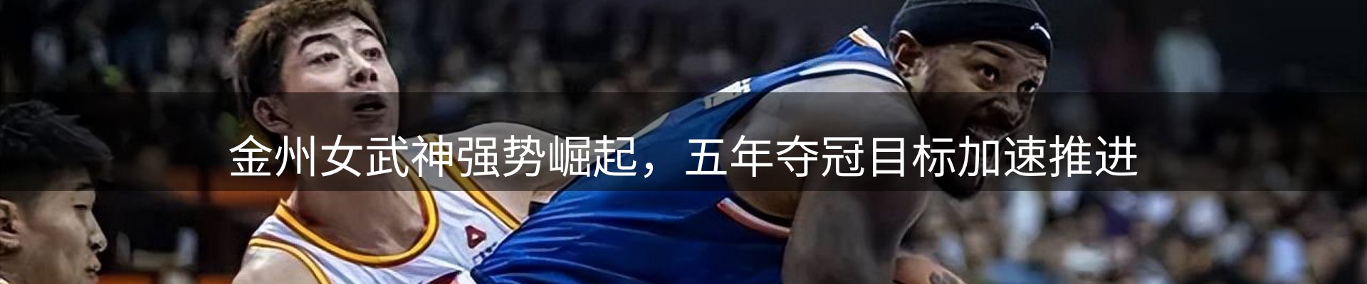 球盟会要闻