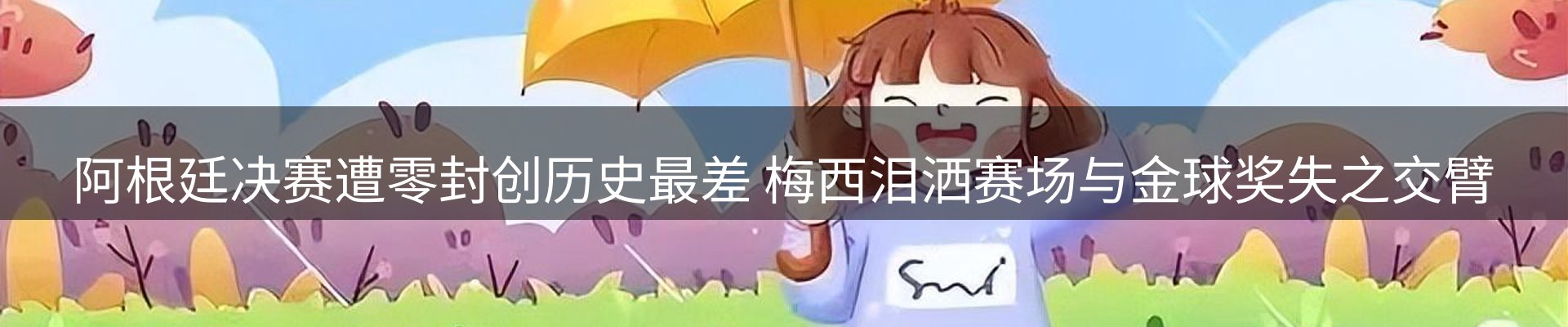 球盟会要闻