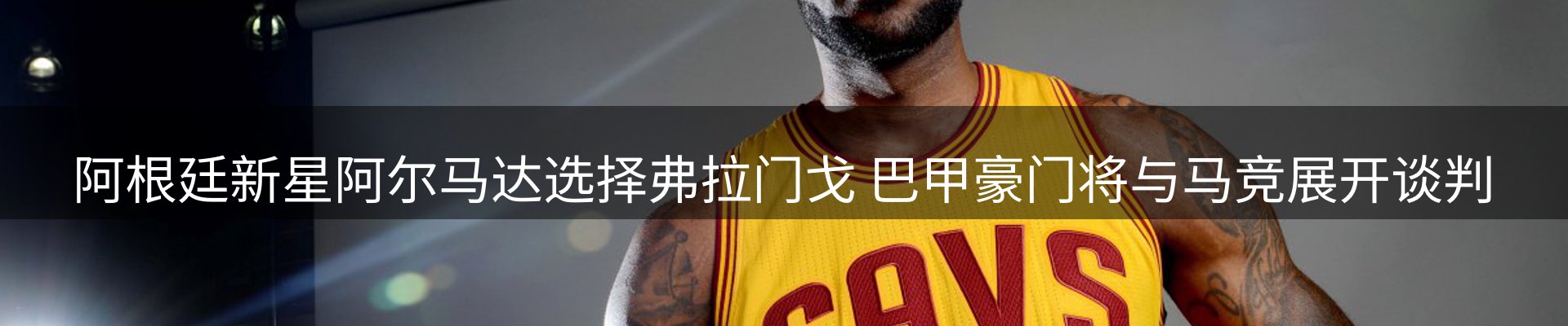 球盟会要闻