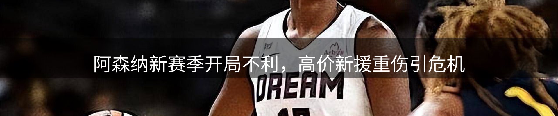 球盟会要闻
