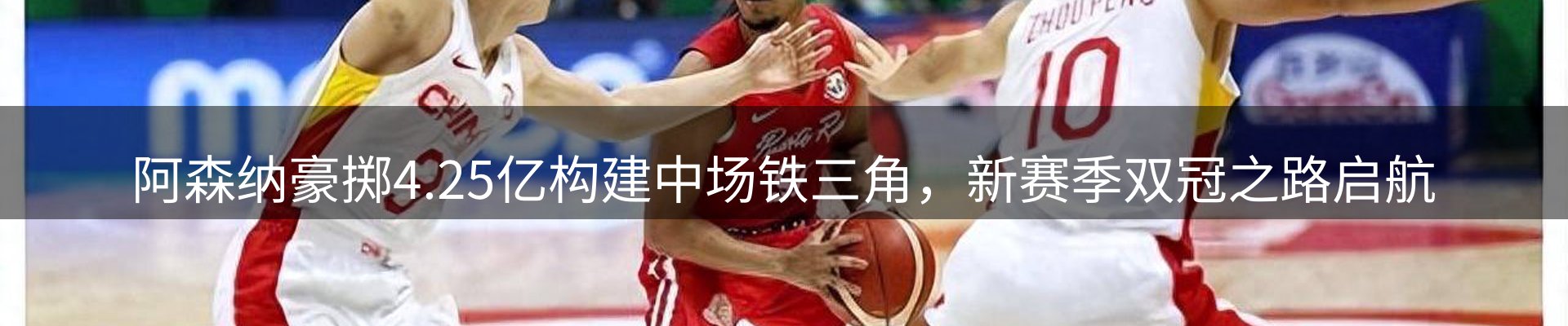 球盟会要闻