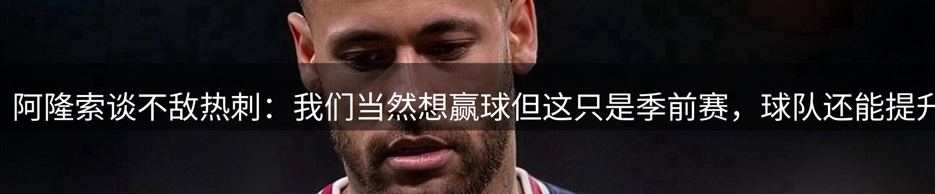 球盟会要闻