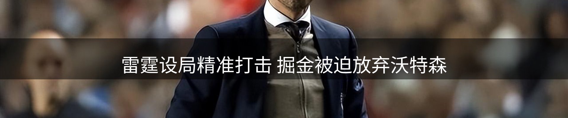 球盟会要闻