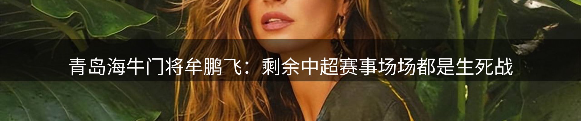 球盟会要闻