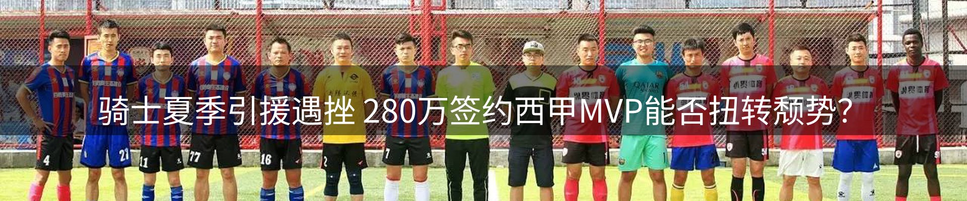球盟会要闻