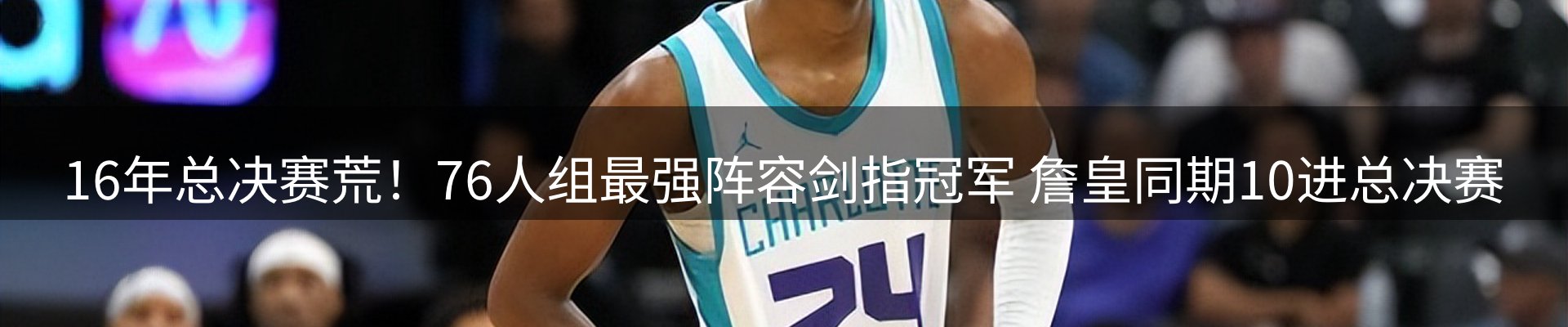 球盟会要闻
