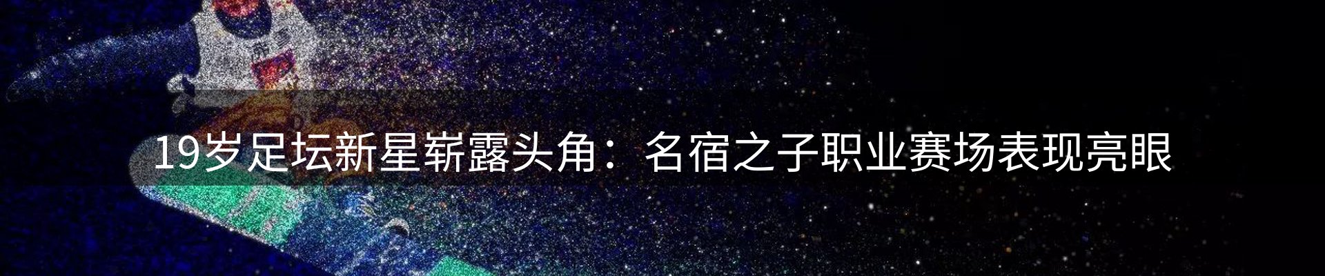本周热点