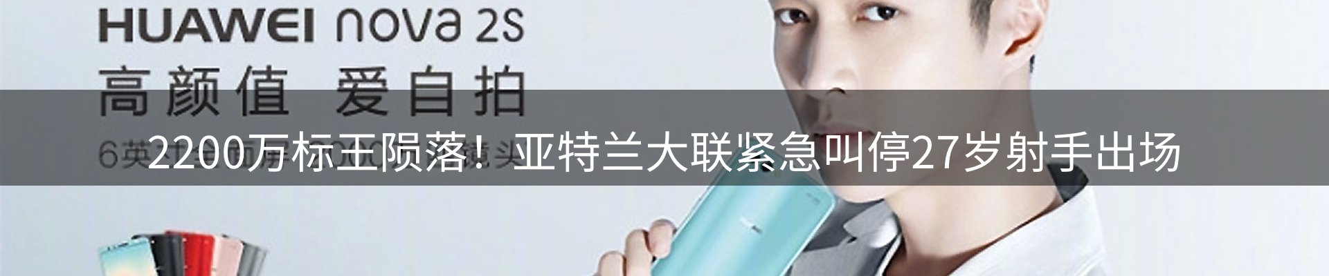球盟会要闻