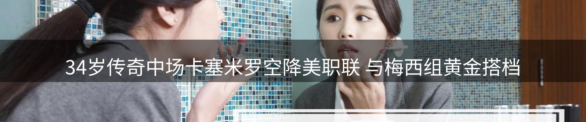 球盟会要闻