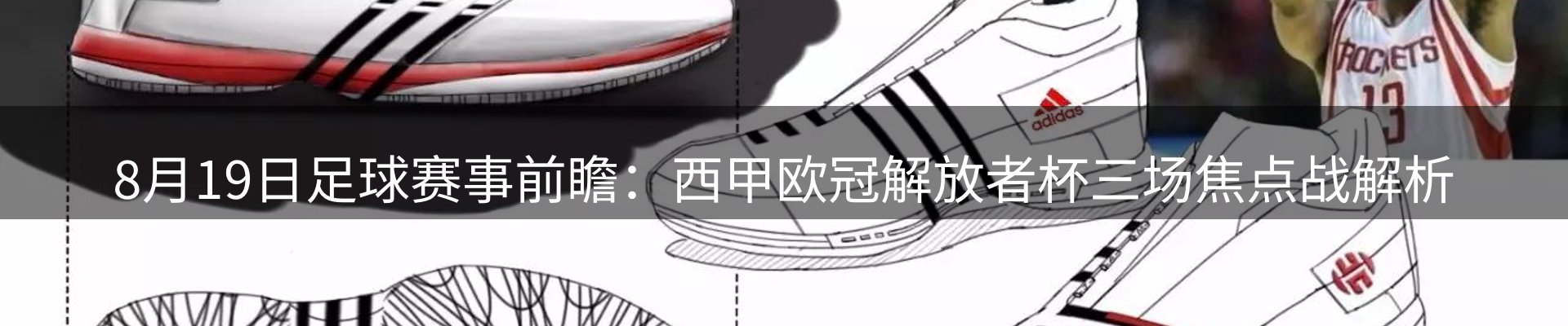 球盟会要闻