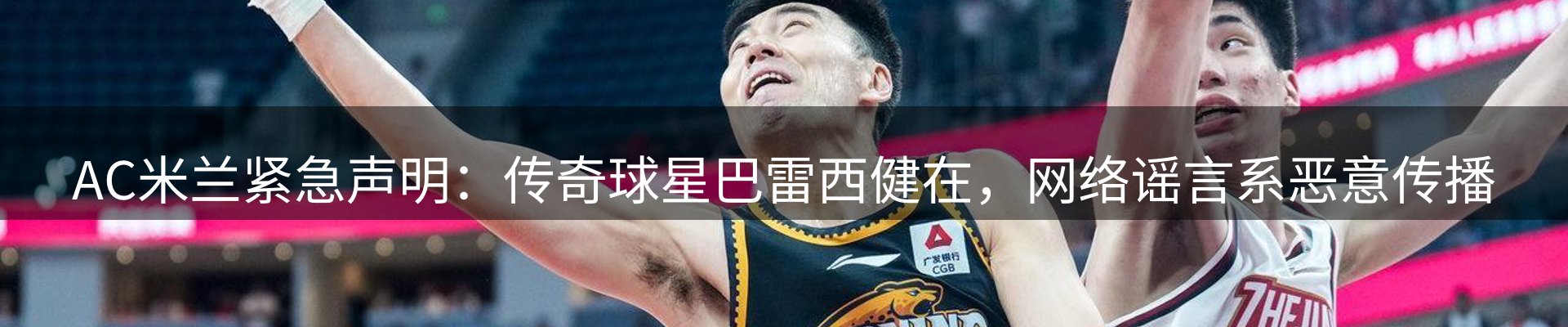 球盟会要闻