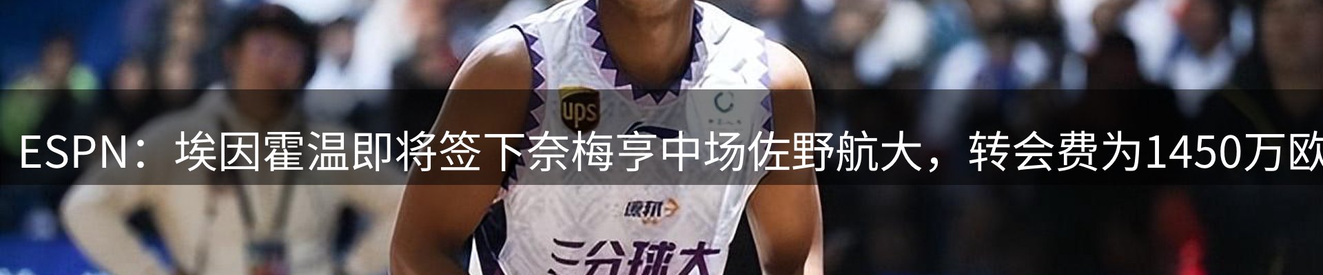 球盟会要闻