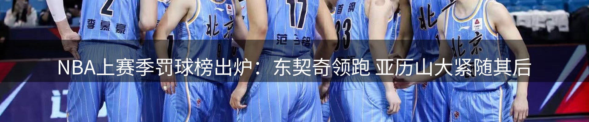 球盟会要闻