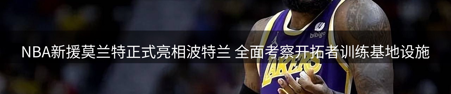 球盟会要闻