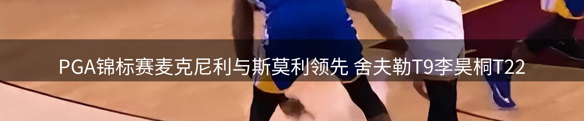 球盟会要闻