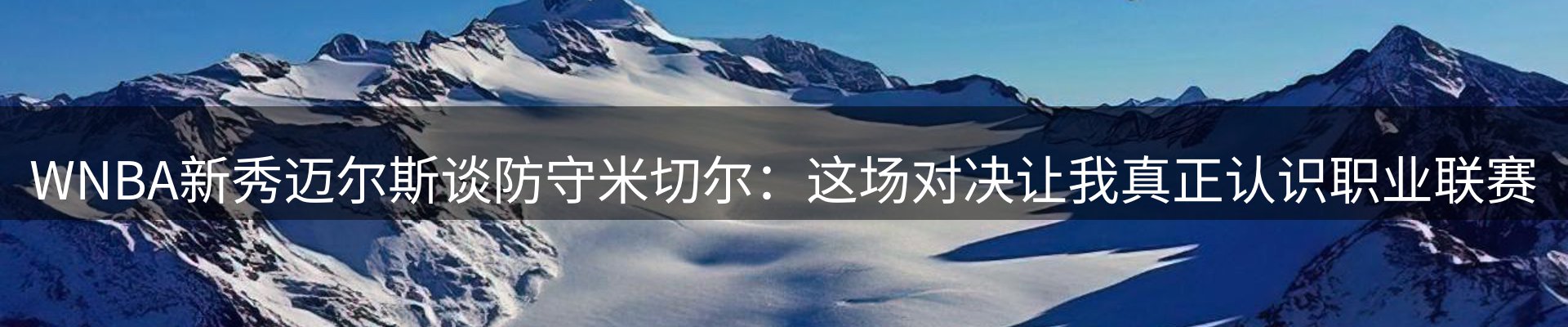 球盟会要闻